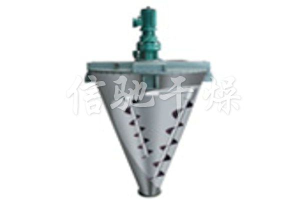 DSH系列錐形雙螺桿螺旋混合機(jī)
