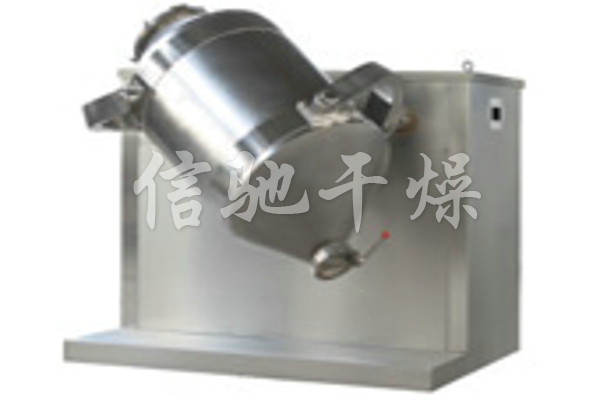 SYH多向運(yùn)動混合機(jī)