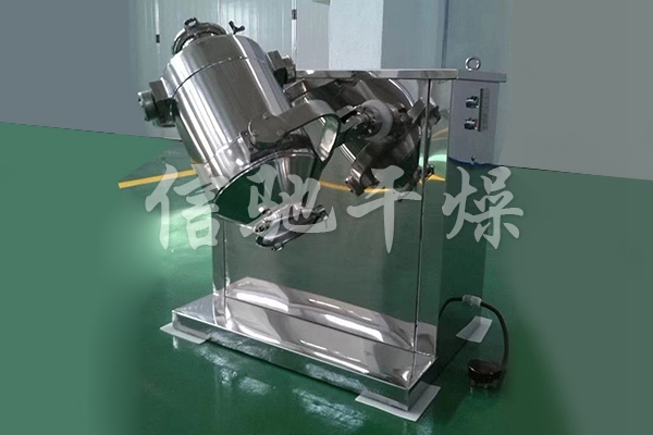 SYH系列三維運(yùn)動混合機(jī)